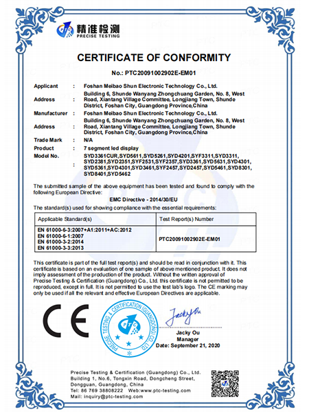 CE認(rèn)證證書